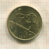 20 лир. Сан-Марино 1989г