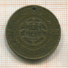 1 эскудо. Португалия 1926г