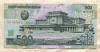 500 вон. Северная Корея 2007г