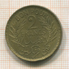 2 франка. Тунис 1945г