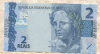 2 реала. Бразилия