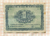 1 драхма. Греция 1944г