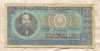 100 леев. Румыния