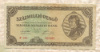 100000000 пенгё. Венгрия 1946г