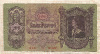 100 пенгё. Венгрия 1930г
