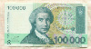 100000 динаров. Хорватия