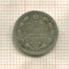 5 копеек 1892г