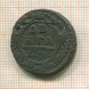 Денга 1748г