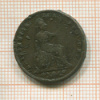 1 фартинг. Великобритания 1833г