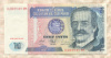 10 интис. Перу 1987г