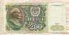 200 рублей 1991г