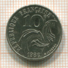 10 франков. Франция 1986г