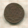 Денга 1751г
