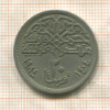 20 пиастров. Египет 1984г