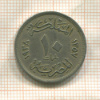10 миллимов. Египет 1938г