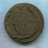5 копеек 1772г