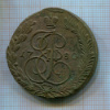 5 копеек 1780г