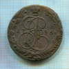 5 копеек 1786г