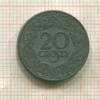 20 грошей. Польша 1923г