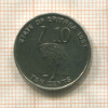 10 центов. Эритрея 1997г