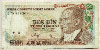 5000 лир. Турция