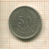 50 пенни. Финляндия 1921г