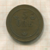 5 эре. Швеция 1907г