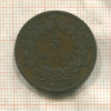 5 сантимов. Франция 1872г