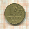 1 песета. Испания 1937г