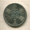 100 песет. Испания 1980г