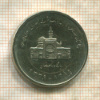 2000 риалов. Иран