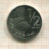 1/2 дирхама. Марокко 2016г
