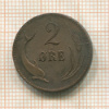 2 эре. Дания 1874г
