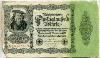 50000 марок. Германия 1922г