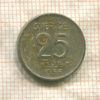 25 эре. Швеция 1956г