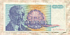 500000000 динаров. Югославия 1993г