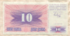 10 динаров. Босния и Герцеговина 1992г