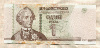 1 рубль. Приднестровье 2007г