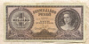 1000000000 пенгё. Венгрия 1946г