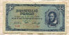 1000000 пенгё. Венгрия 1945г