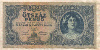 500 пенгё. Венгрия 1945г