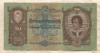 50 пенгё. Венгрия 1932г