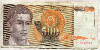 500 динаров. Югославия