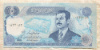 100 динаров. Ирак