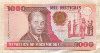 1000 метикал. Мозамбик