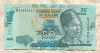 50 квача. Малави