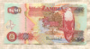 50 квача. Замбия 2008г