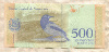 500 боливаров. Венесуэла 2018г