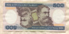 500 крузейро. Бразилия