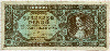 100000 пенго. Венгрия 1945г